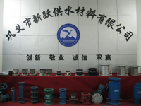 公司（sī）展廳