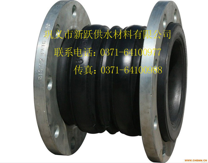 JGD-A1型加強式可曲撓雙球體橡膠接頭的特