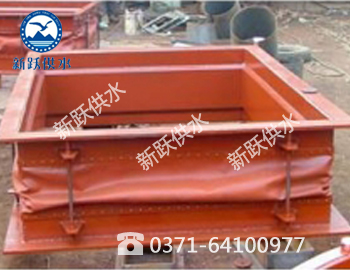 矩形非金屬補償器