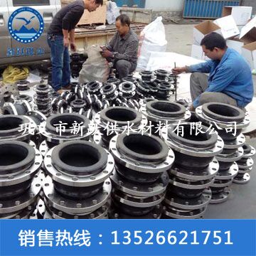 內蒙古烏拉爾華能集團項目（mù）部采購JGD可曲撓（náo）橡膠接頭（tóu）