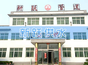 91精品视频在线辦公樓