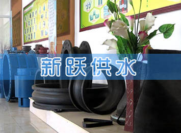 橡膠產品（pǐn）展廳