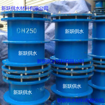 04FS02柔性密閉套管