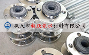 我（wǒ）公（gōng）司橡膠軟接（jiē）頭出口海外十分受歡迎