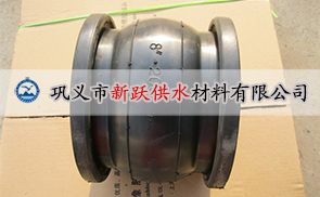 高壓雙球體（tǐ）橡（xiàng）膠軟（ruǎn）接頭91精品视频在线專業製造