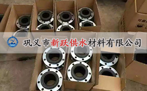 我公（gōng）司橡膠（jiāo）軟接頭使用在哈爾濱工程