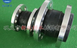 法蘭（lán）式（shì）橡膠接頭的配套法蘭選擇非常重要