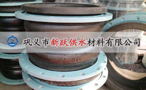 雙球體橡膠接頭常用連接（jiē）類型介（jiè）紹（shào）