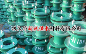 柔性防水套管（guǎn）發往（wǎng）山東建築工程