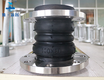 雙球（qiú）體可曲撓橡膠接頭